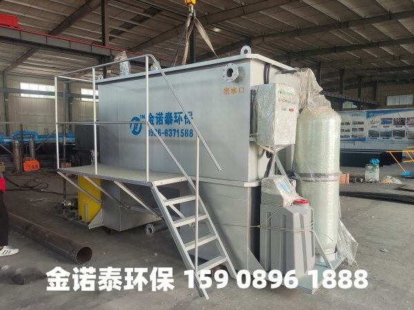 白沙集成式一体化净水器