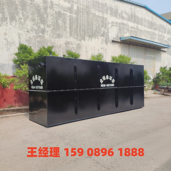 白沙地埋式一体化污水处理设备