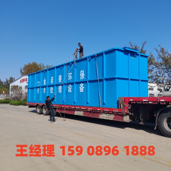 白沙一体化污水处理设备